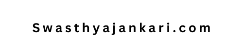 swasthyajankari.com